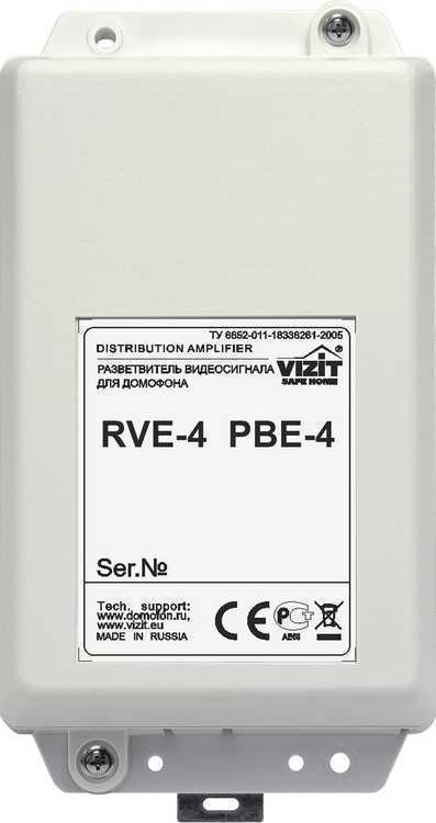 Vizit РВЕ-4 Блоки коммутации для видеодомофонов/разветвители видеосигнала фото, изображение