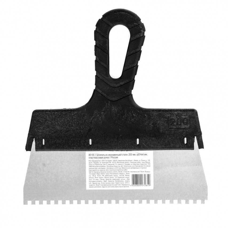 Шпатель из нержавеющей стали, 200 мм, зуб 4 х 4 мм, пластмассовая ручка Sparta Шпатели металлические фото, изображение