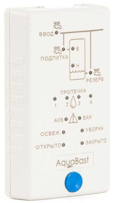 Пульт управления к системе AquaBast СНЯТОЕ фото, изображение