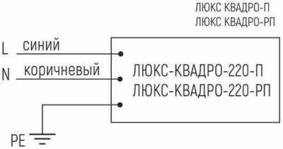 ЛЮКС-КВАДРО-220-П надпись "Выход" Табло световые фото, изображение