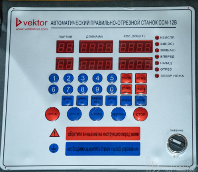 Vektor CCM-12 Станки для резки арматуры фото, изображение